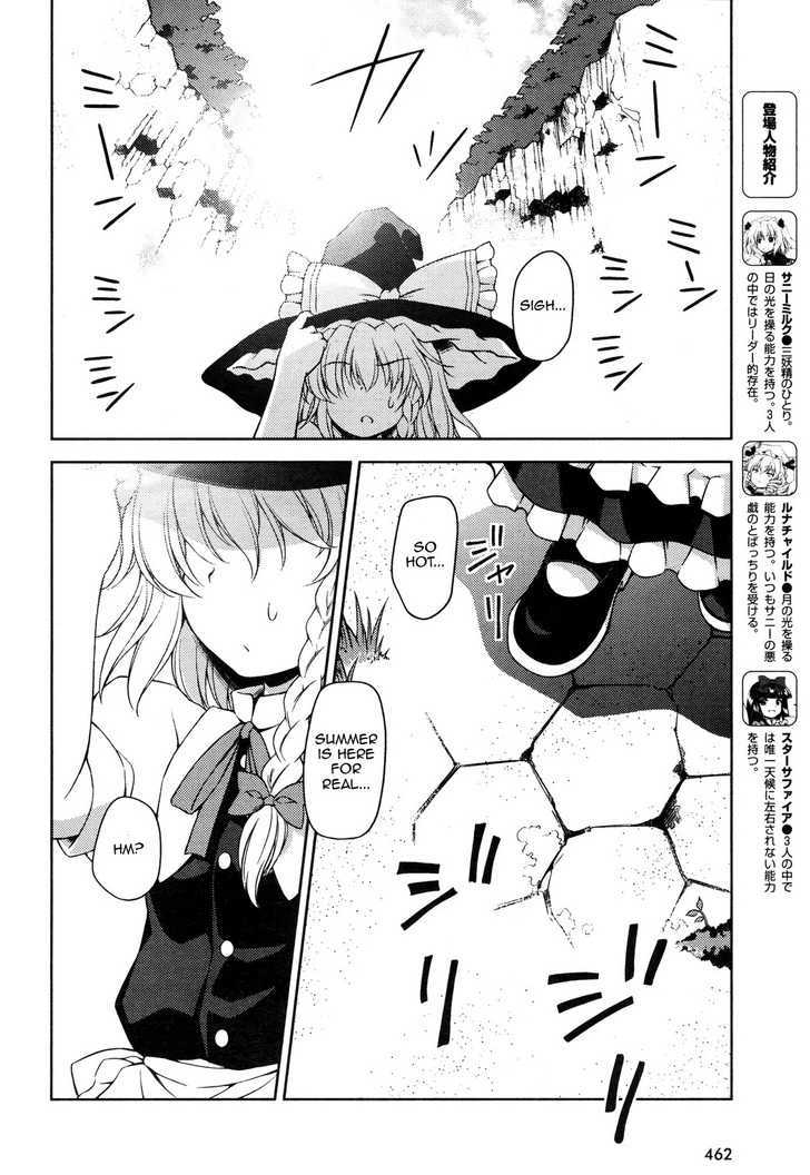 Touhou Sangetsusei: Strange And Bright Nature Deity Chapter 11 #2