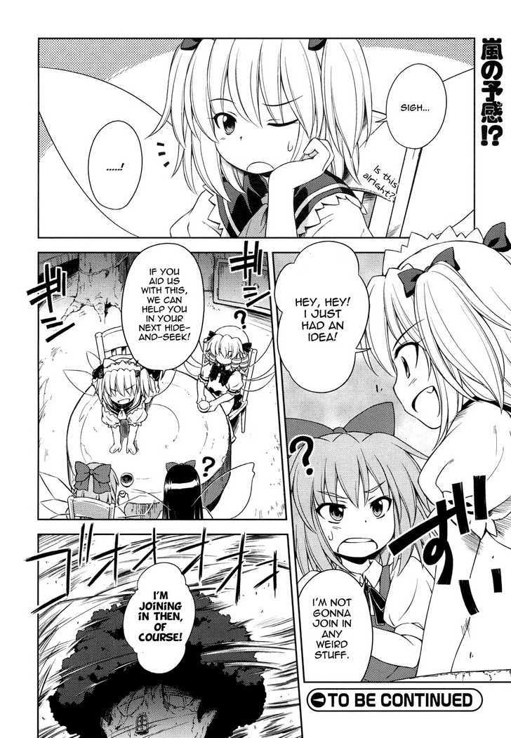 Touhou Sangetsusei: Strange And Bright Nature Deity Chapter 13 #16