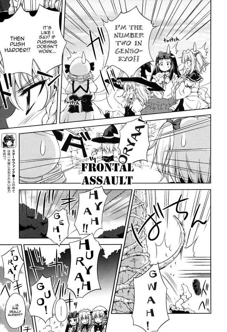 Touhou Sangetsusei: Strange And Bright Nature Deity Chapter 10 #3