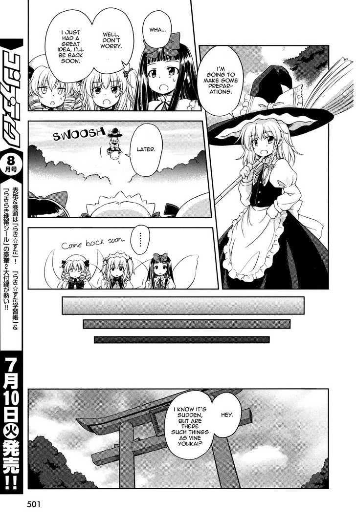 Touhou Sangetsusei: Strange And Bright Nature Deity Chapter 10 #7