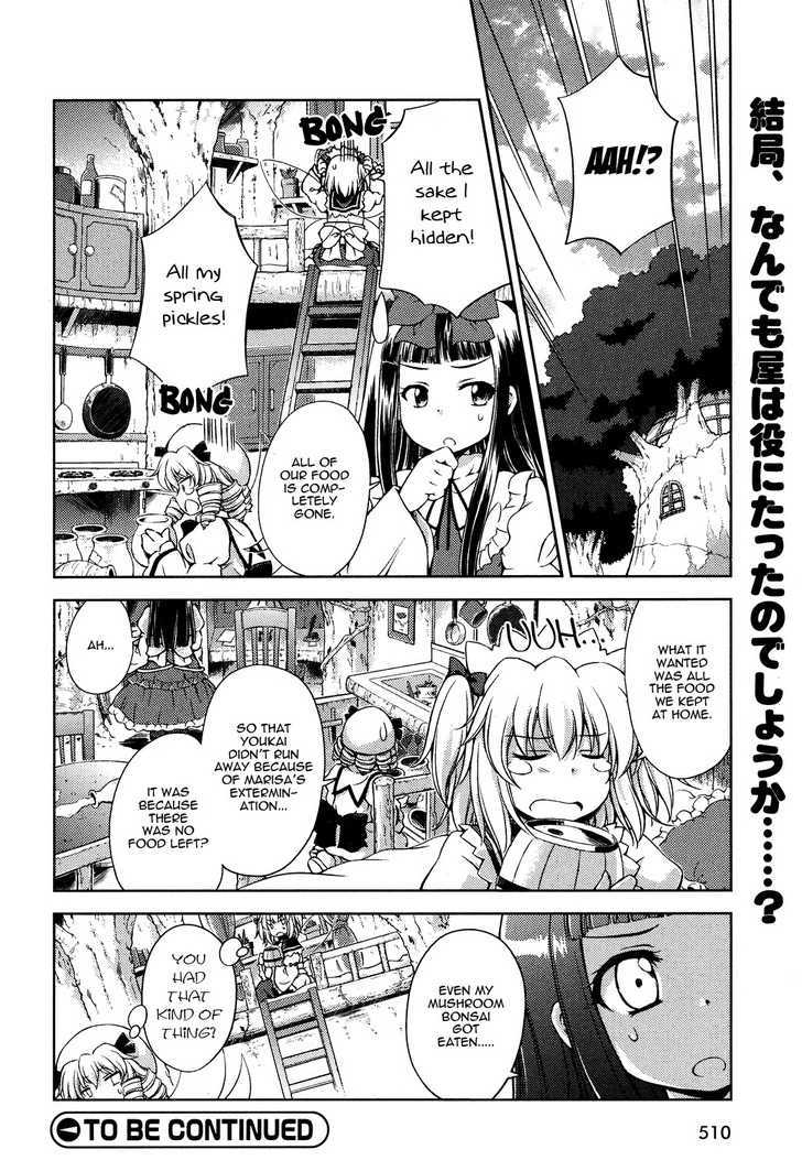 Touhou Sangetsusei: Strange And Bright Nature Deity Chapter 10 #16