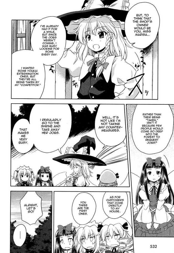 Touhou Sangetsusei: Strange And Bright Nature Deity Chapter 9 #14