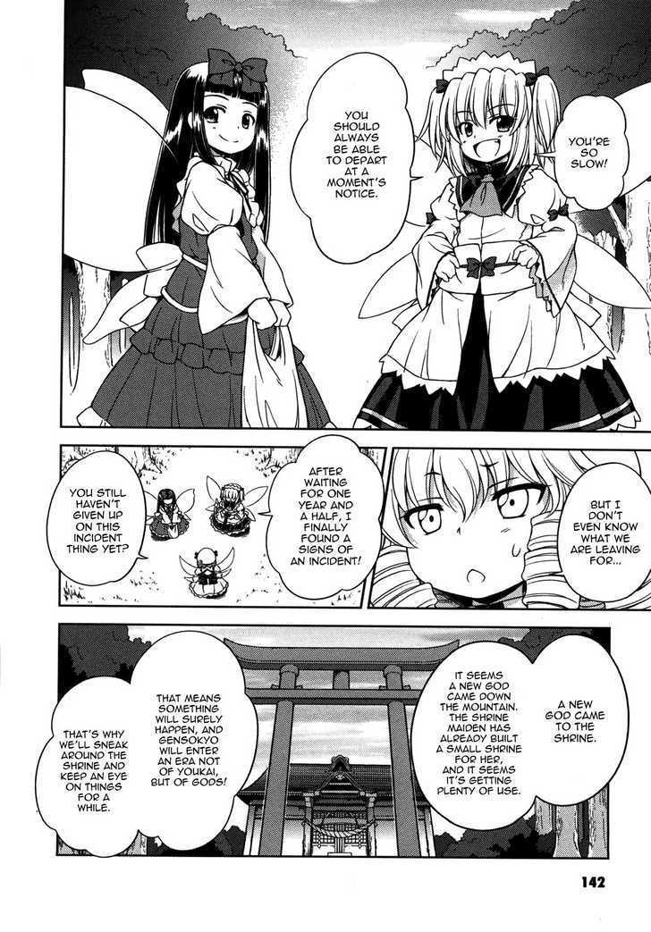 Touhou Sangetsusei: Strange And Bright Nature Deity Chapter 8.5 #15