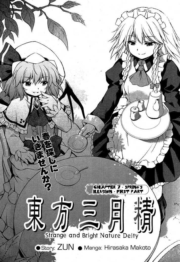 Touhou Sangetsusei: Strange And Bright Nature Deity Chapter 7 #1