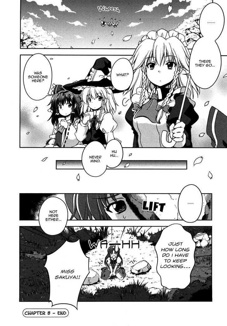 Touhou Sangetsusei: Strange And Bright Nature Deity Chapter 8 #15