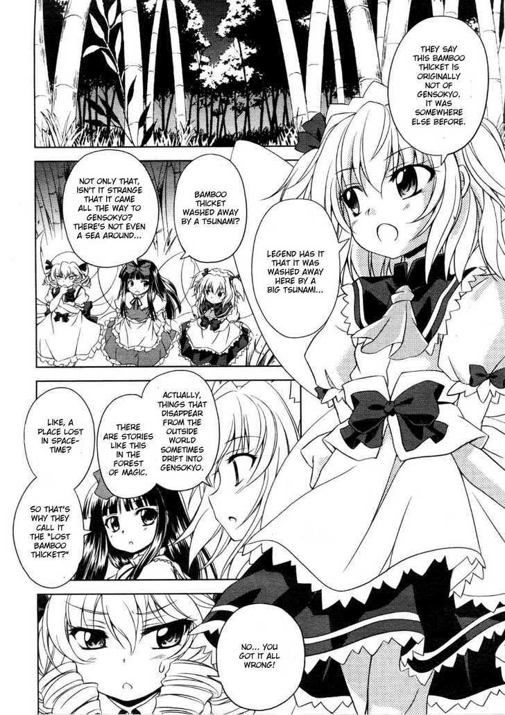 Touhou Sangetsusei: Strange And Bright Nature Deity Chapter 3 #6