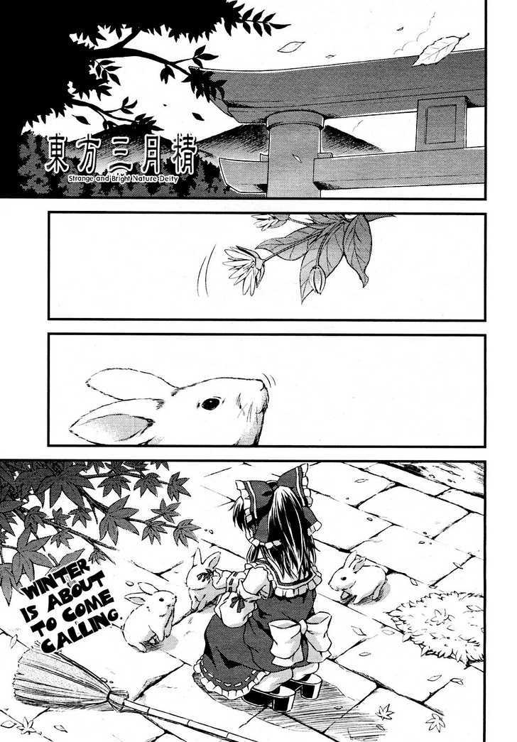 Touhou Sangetsusei: Strange And Bright Nature Deity Chapter 4 #1