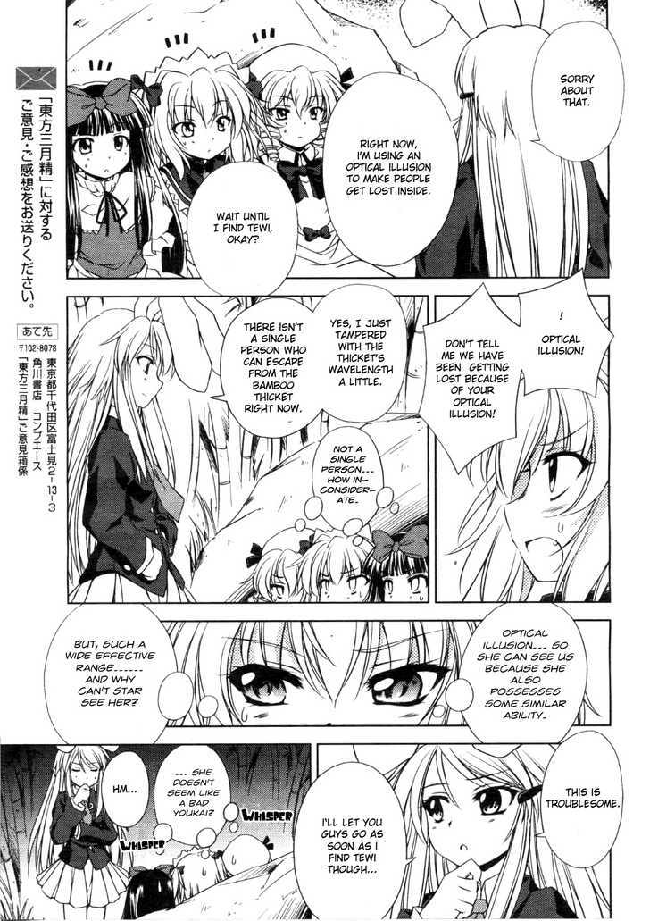 Touhou Sangetsusei: Strange And Bright Nature Deity Chapter 3 #13