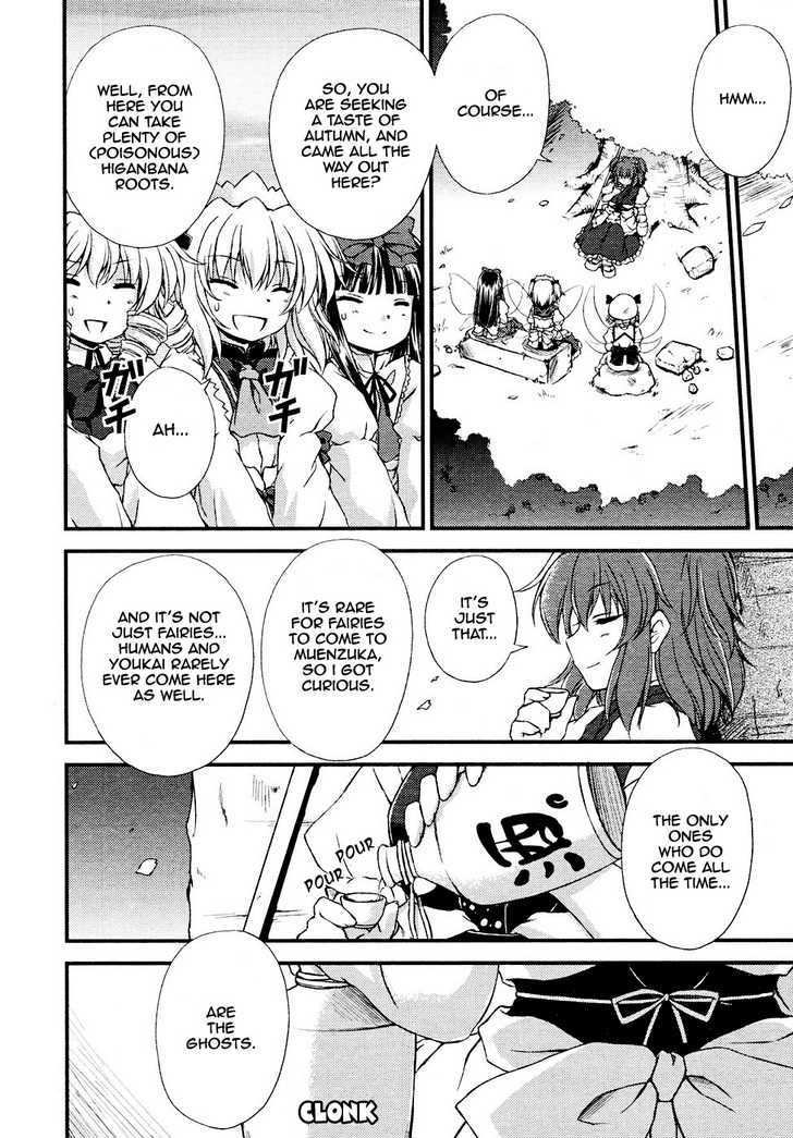 Touhou Sangetsusei: Strange And Bright Nature Deity Chapter 4 #10