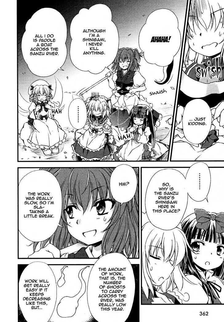 Touhou Sangetsusei: Strange And Bright Nature Deity Chapter 4 #12