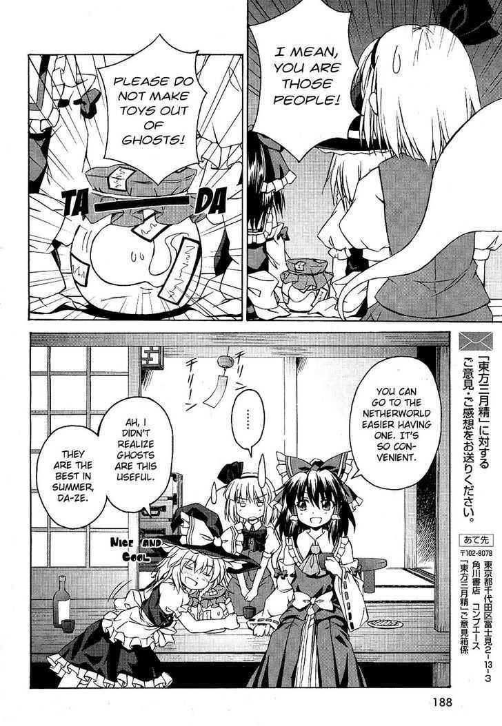 Touhou Sangetsusei: Strange And Bright Nature Deity Chapter 2 #14