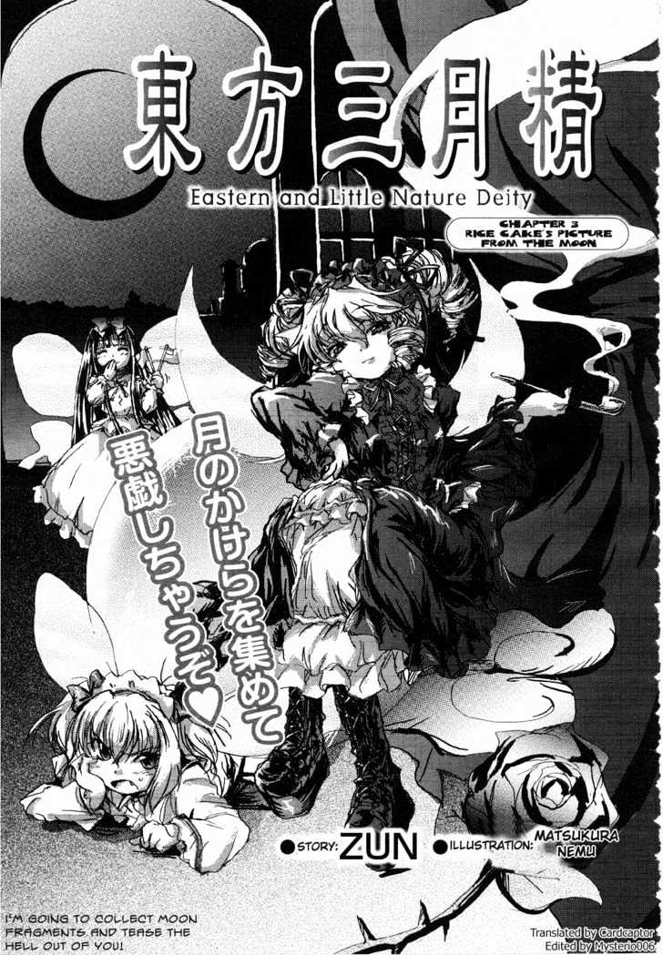 Touhou Sangetsusei: Strange And Bright Nature Deity Chapter 0.3 #1