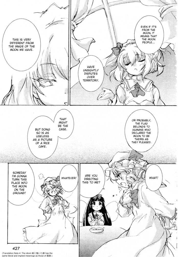 Touhou Sangetsusei: Strange And Bright Nature Deity Chapter 0.3 #11