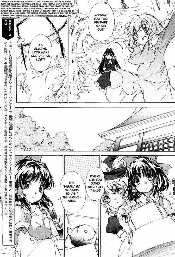 Touhou Sangetsusei: Strange And Bright Nature Deity Chapter 0.2 #4