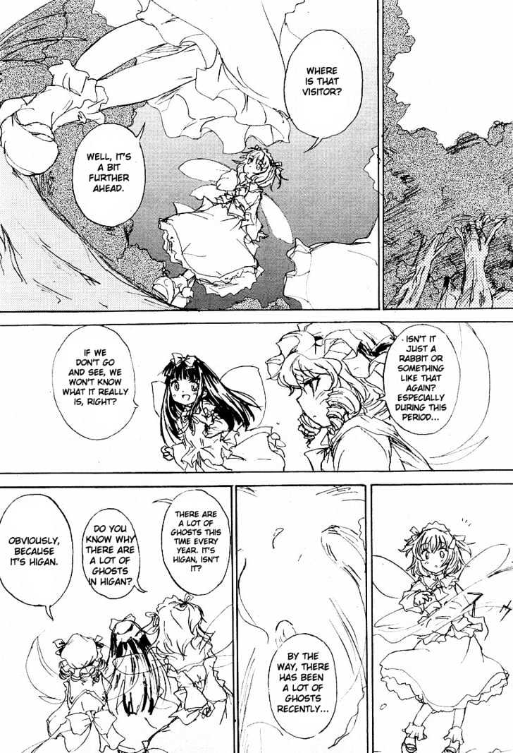 Touhou Sangetsusei: Strange And Bright Nature Deity Chapter 0.2 #6