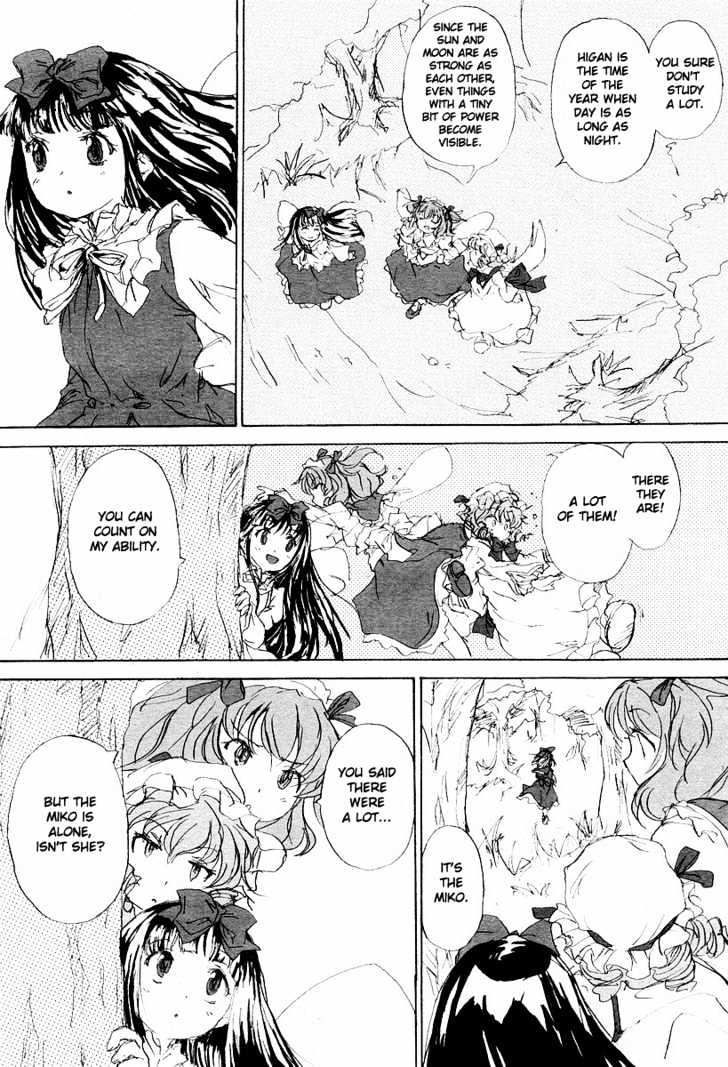 Touhou Sangetsusei: Strange And Bright Nature Deity Chapter 0.2 #7