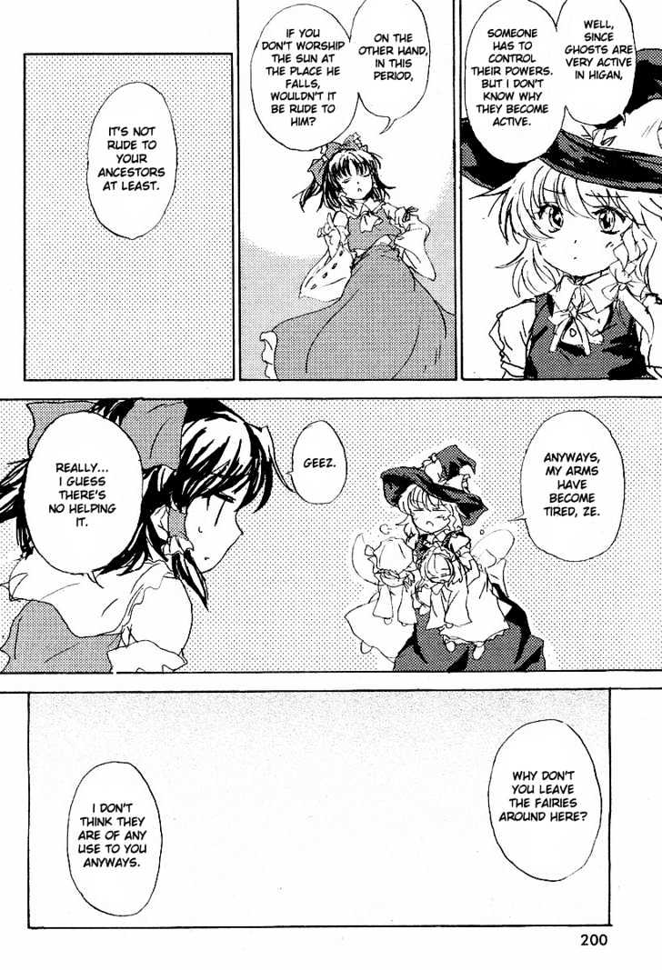 Touhou Sangetsusei: Strange And Bright Nature Deity Chapter 0.2 #15