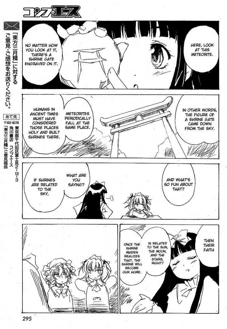 Touhou Sangetsusei: Strange And Bright Nature Deity Chapter 0.4 #11