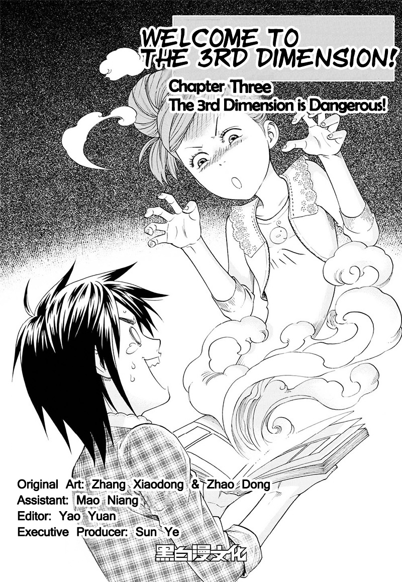 Welcome To The 3Rd Dimension! Chapter 31 #1