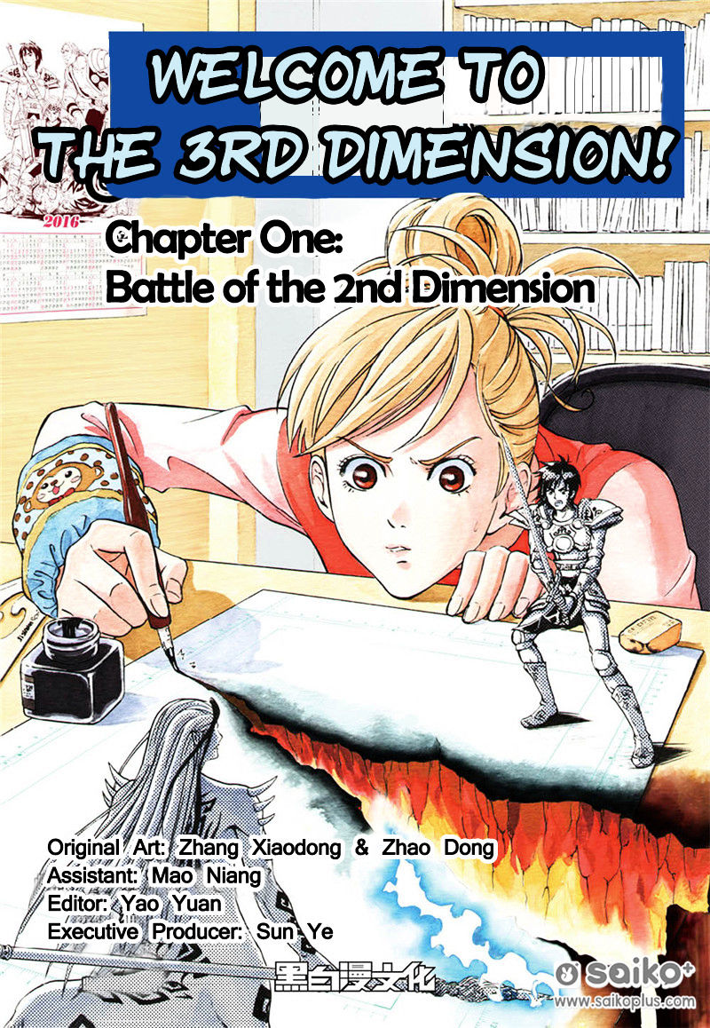 Welcome To The 3Rd Dimension! Chapter 11 #1