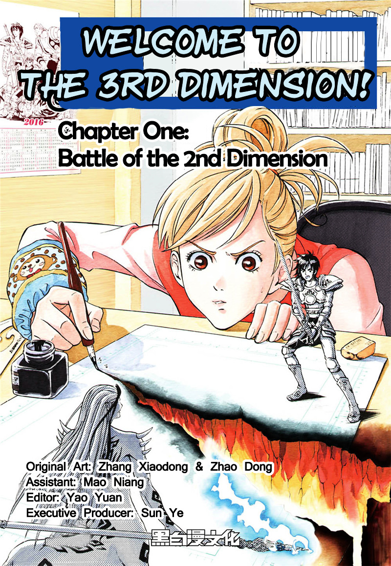 Welcome To The 3Rd Dimension! Chapter 12 #1