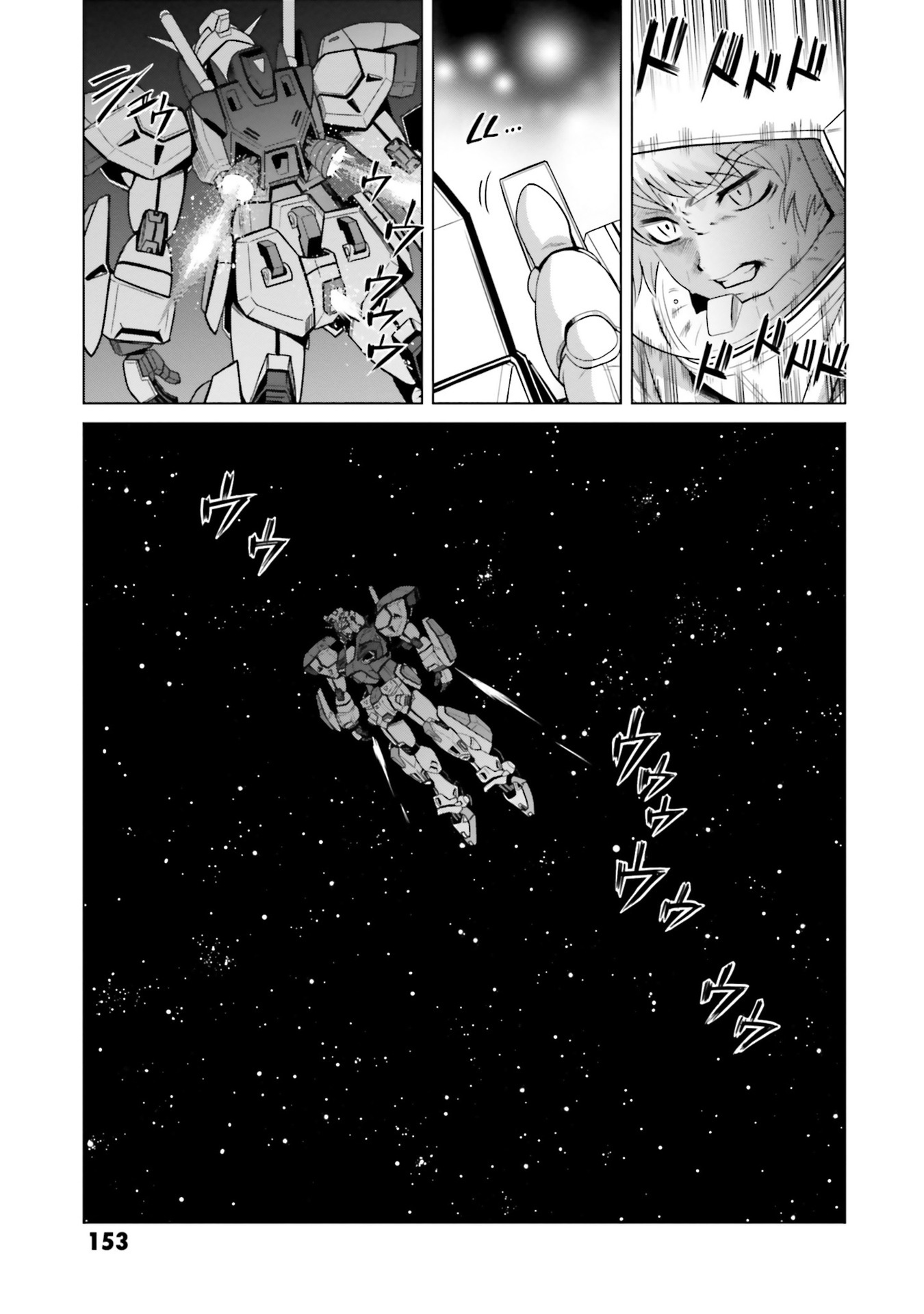 Mobile Suit Gundam F90 Ff Chapter 7 #25