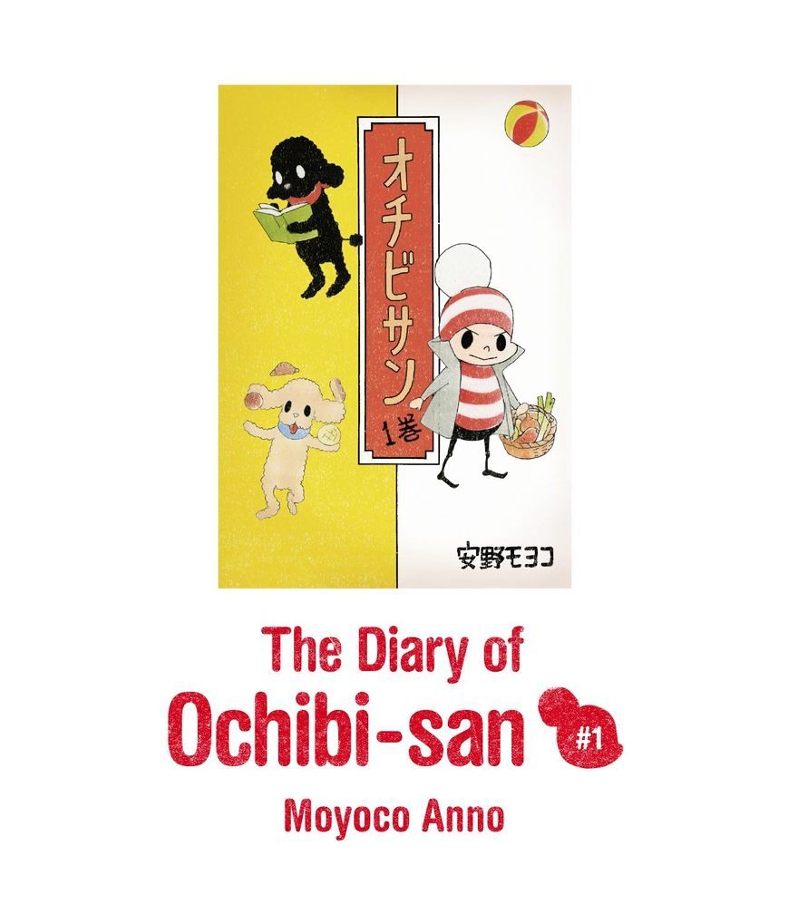 Ochibi-San Chapter 1 #1