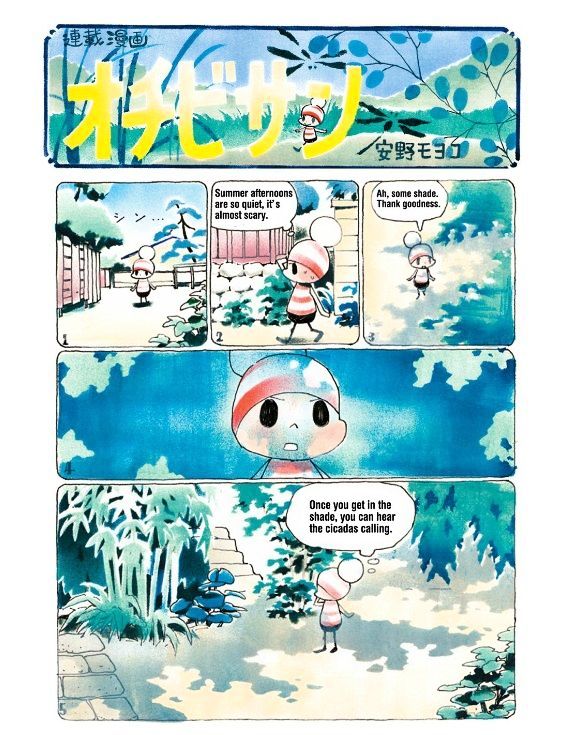 Ochibi-San Chapter 2 #25