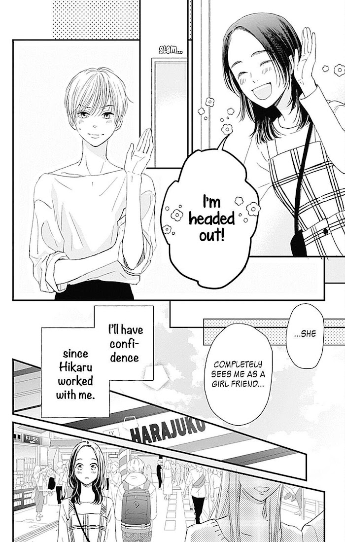 Cinderella Closet Chapter 3 #9