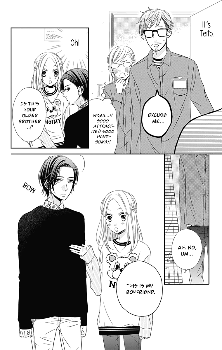 Anagura Amelie Chapter 27 #7