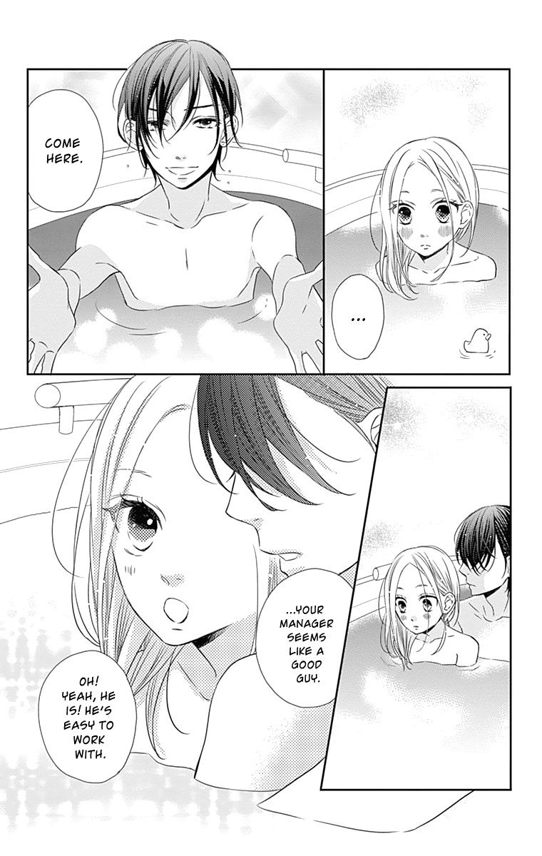 Anagura Amelie Chapter 27 #21