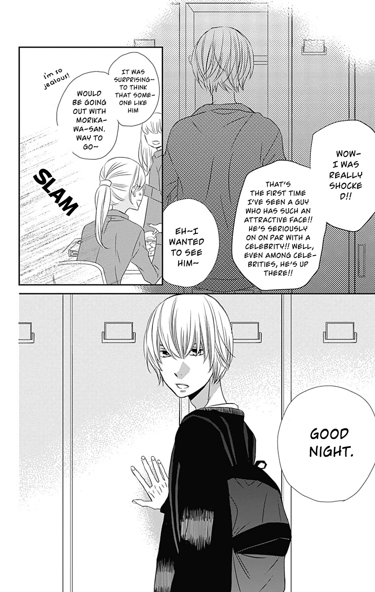 Anagura Amelie Chapter 27 #25