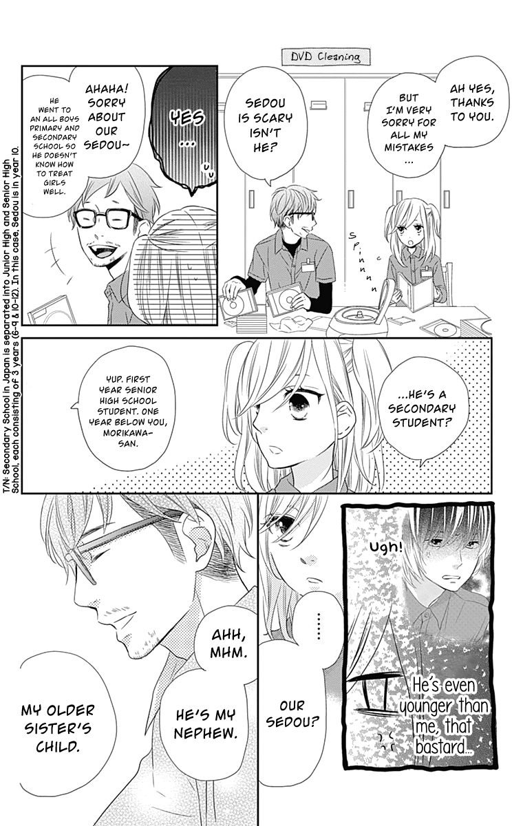 Anagura Amelie Chapter 25 #19