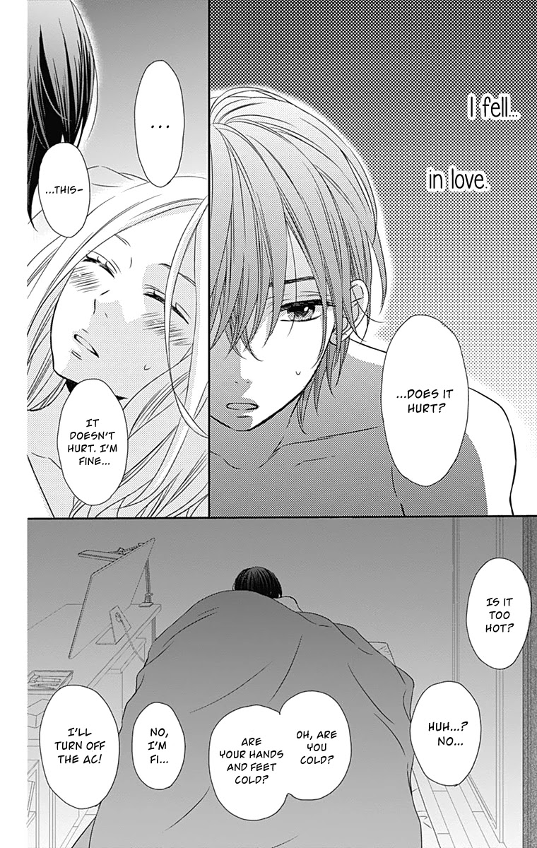 Anagura Amelie Chapter 23 #7