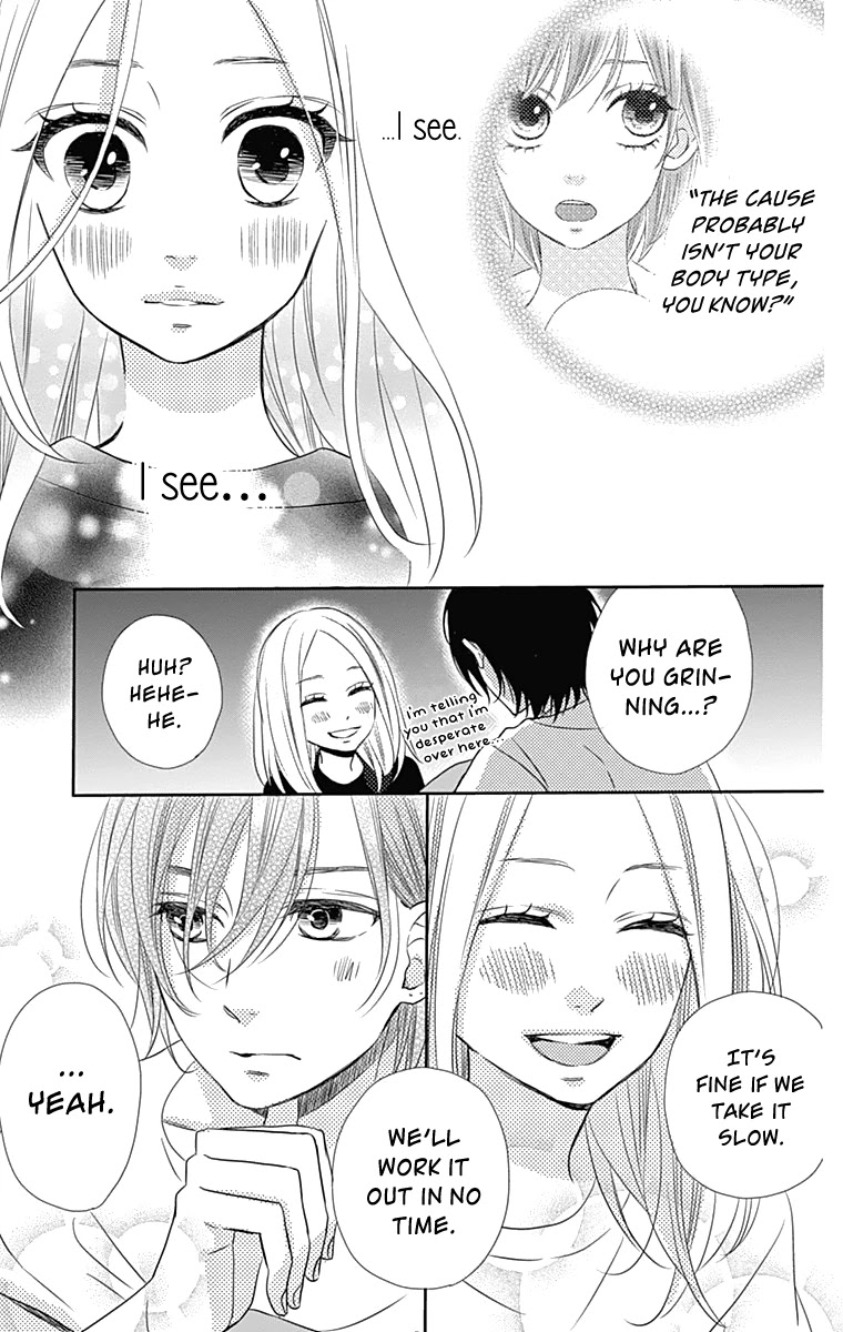 Anagura Amelie Chapter 22 #20