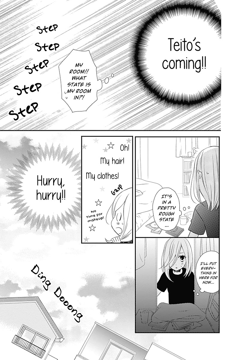 Anagura Amelie Chapter 20 #8