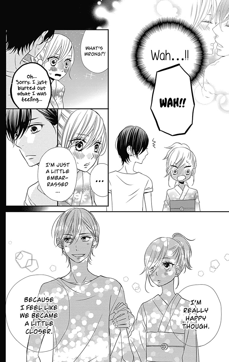 Anagura Amelie Chapter 19 #9