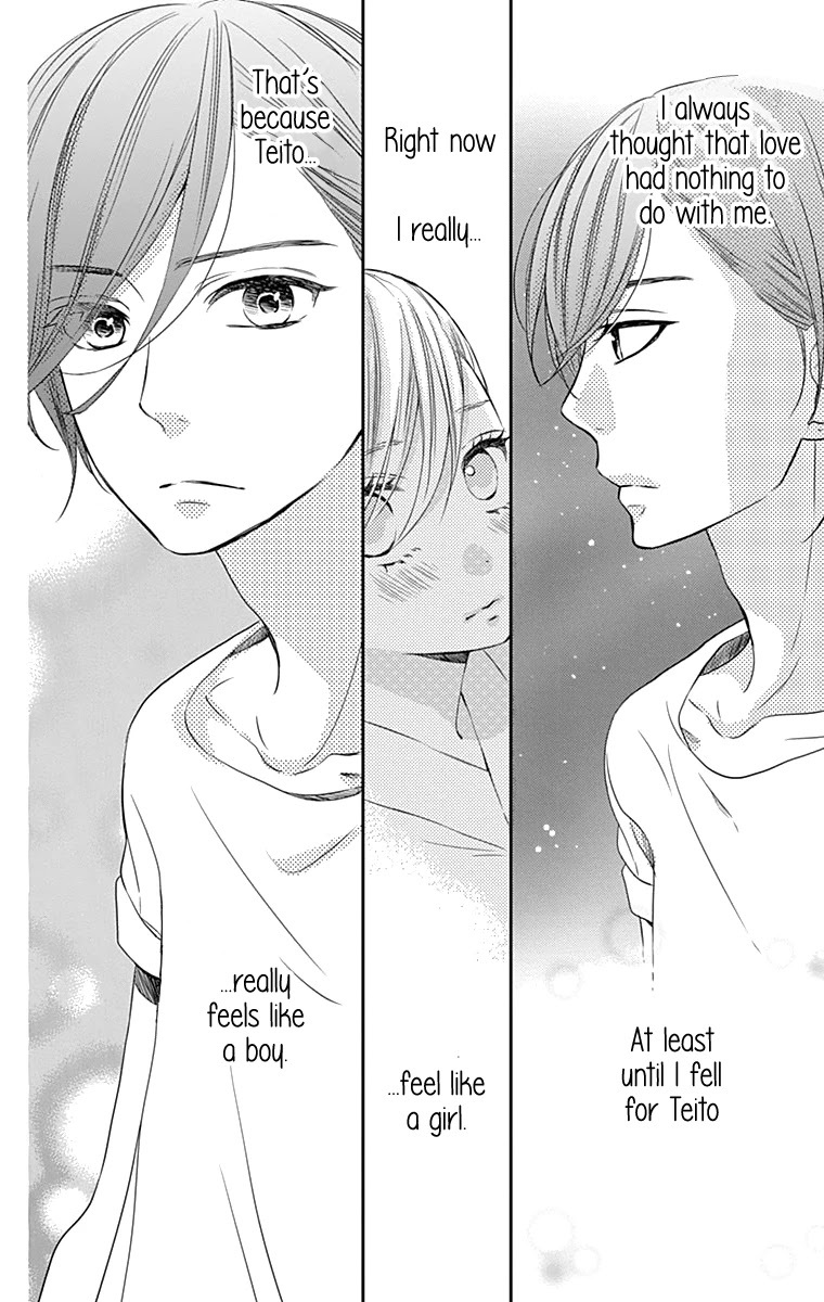 Anagura Amelie Chapter 19 #11