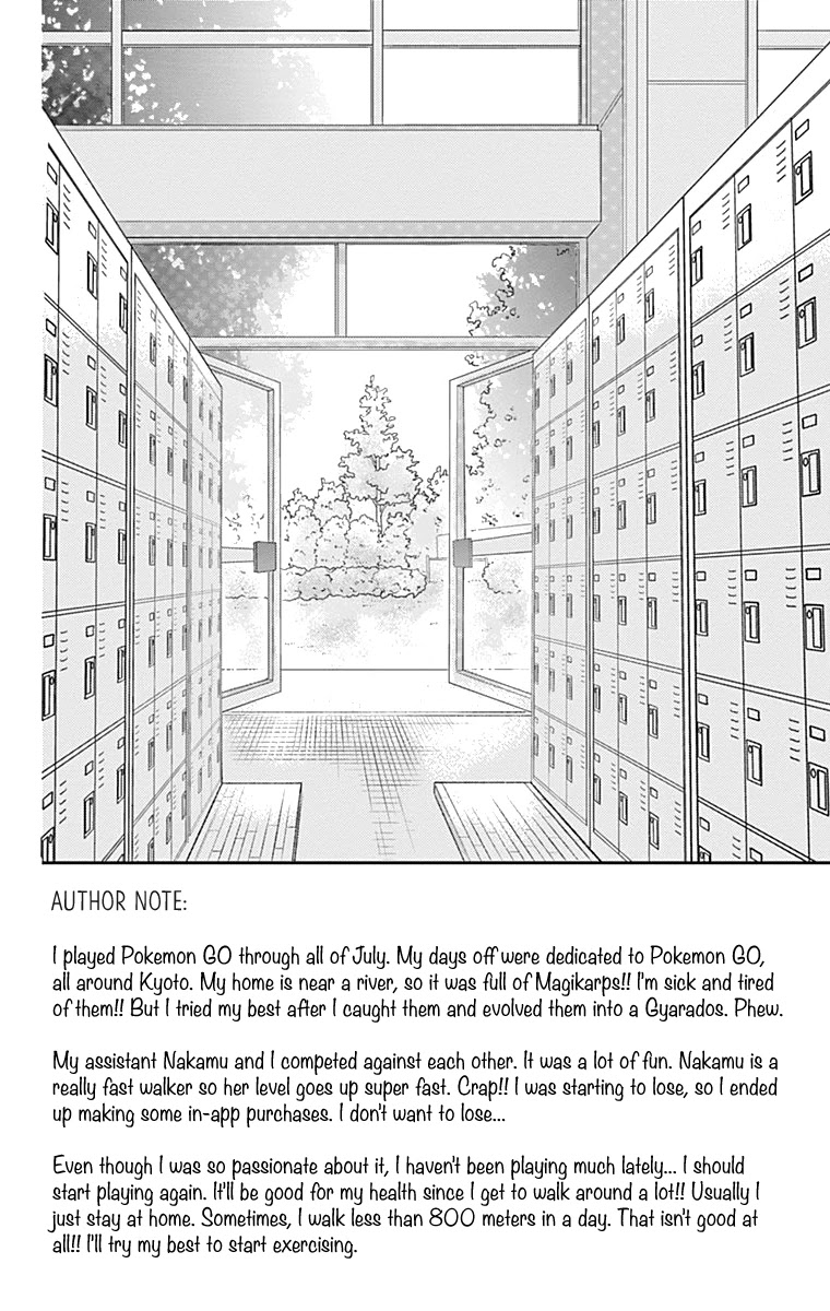 Anagura Amelie Chapter 16 #3
