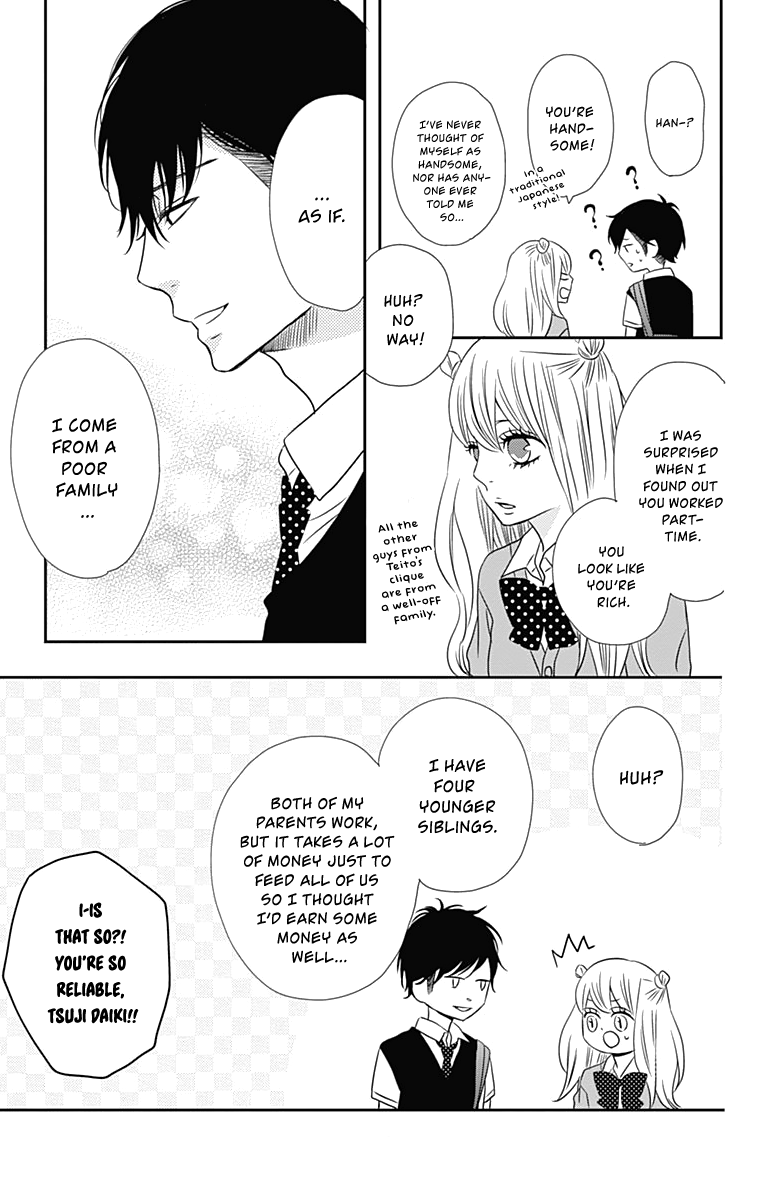 Anagura Amelie Chapter 16 #8