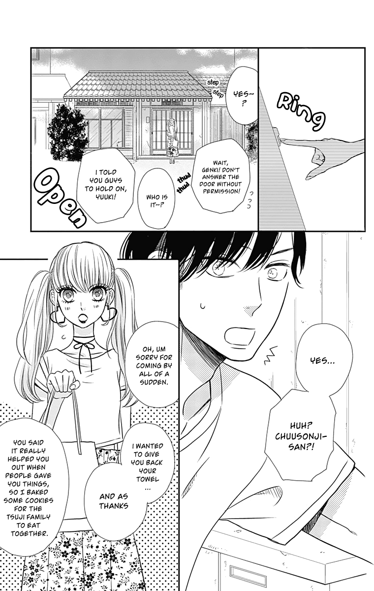 Anagura Amelie Chapter 16 #18