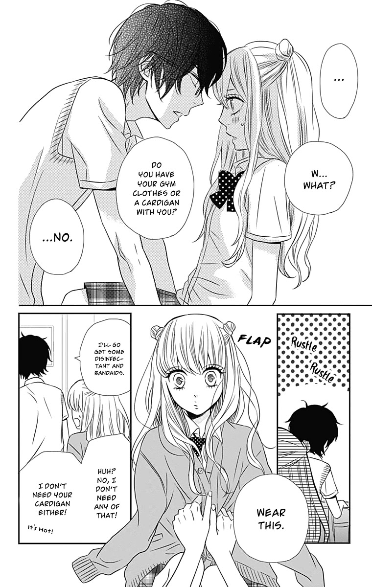 Anagura Amelie Chapter 15 #11