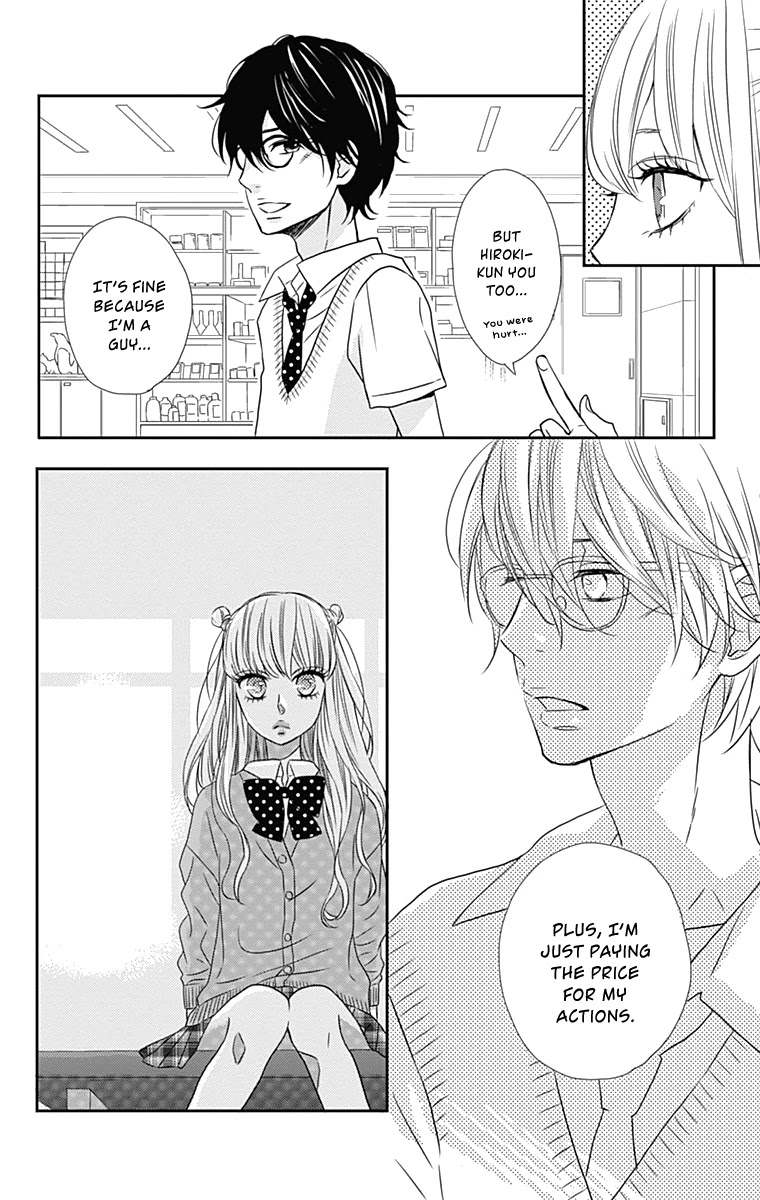 Anagura Amelie Chapter 15 #17