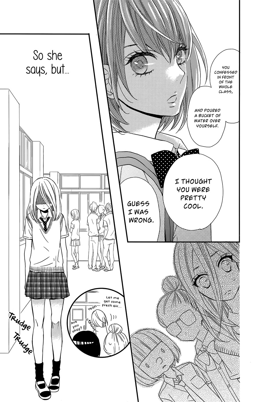 Anagura Amelie Chapter 10 #16