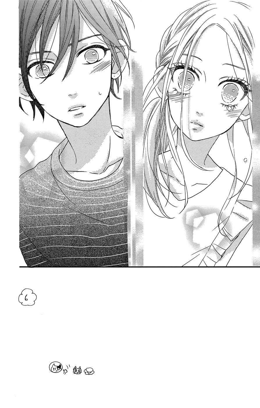 Anagura Amelie Chapter 12 #3