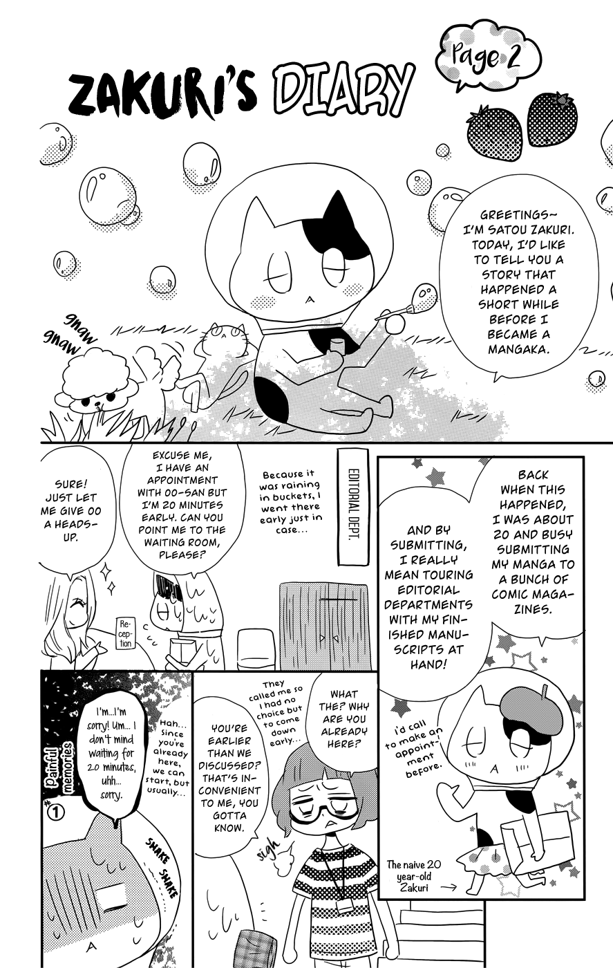 Anagura Amelie Chapter 12 #33