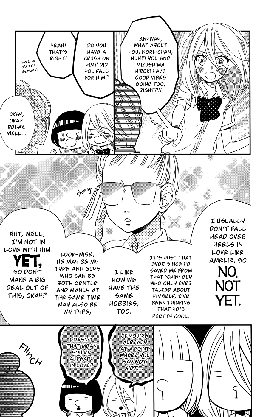 Anagura Amelie Chapter 8 #6