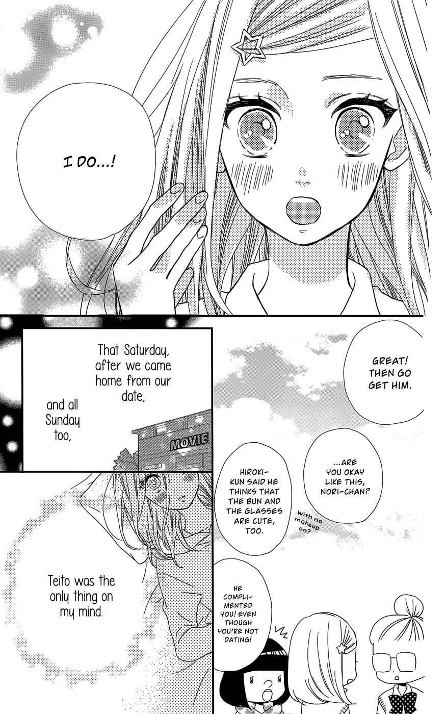 Anagura Amelie Chapter 8 #10