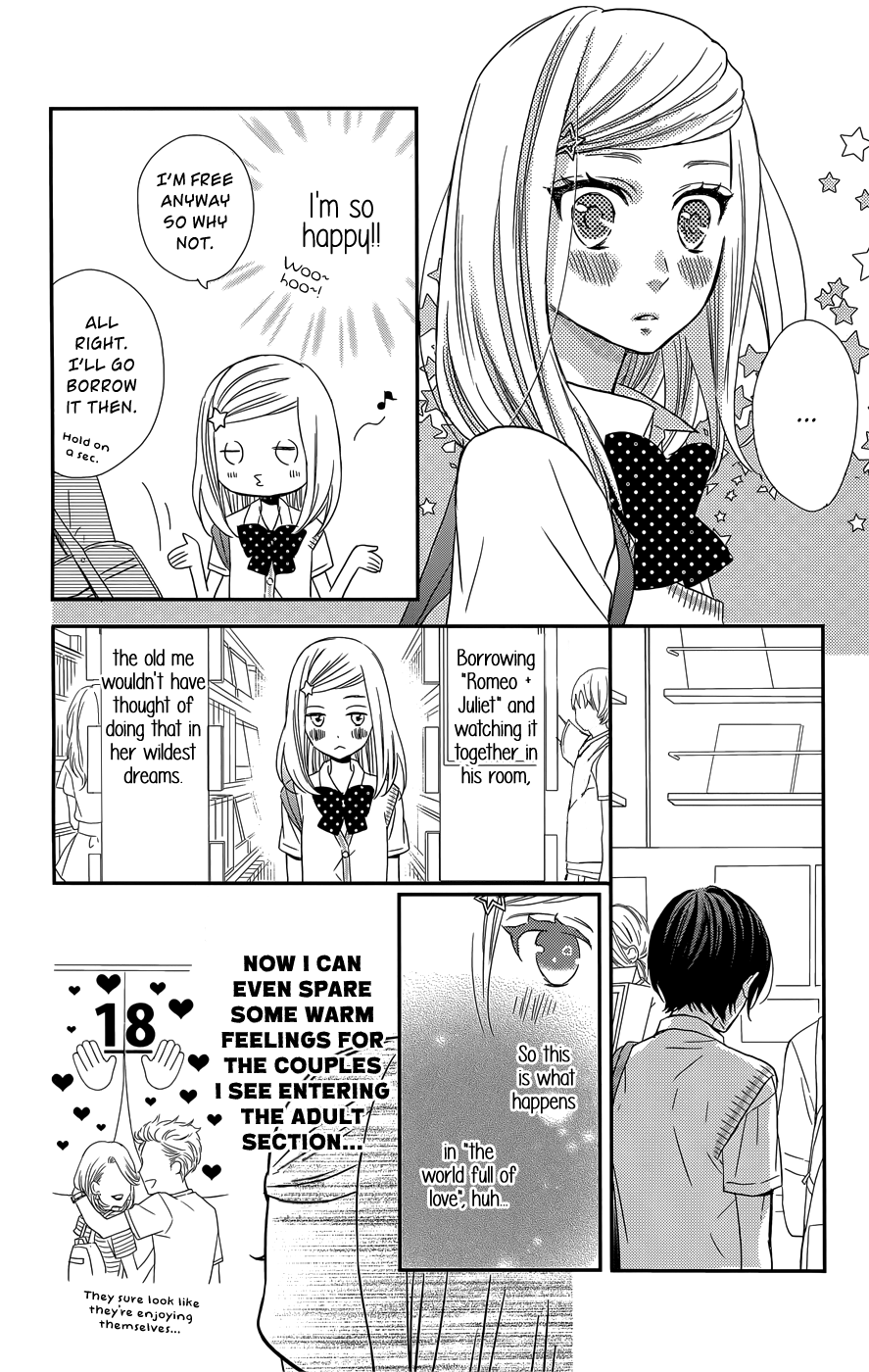 Anagura Amelie Chapter 8 #19