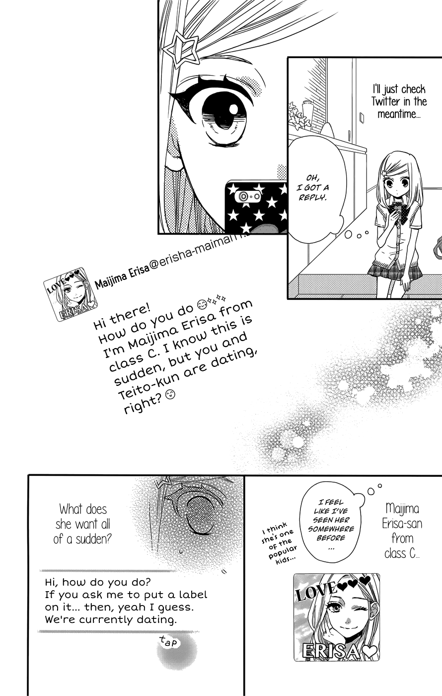 Anagura Amelie Chapter 8 #23